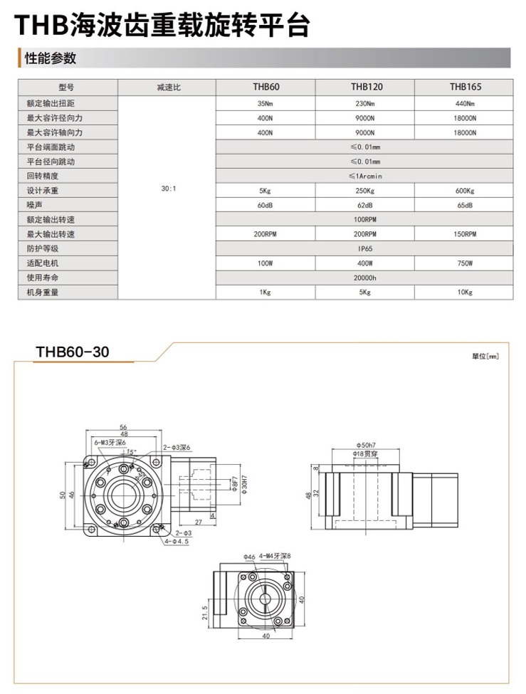 THB060.jpg